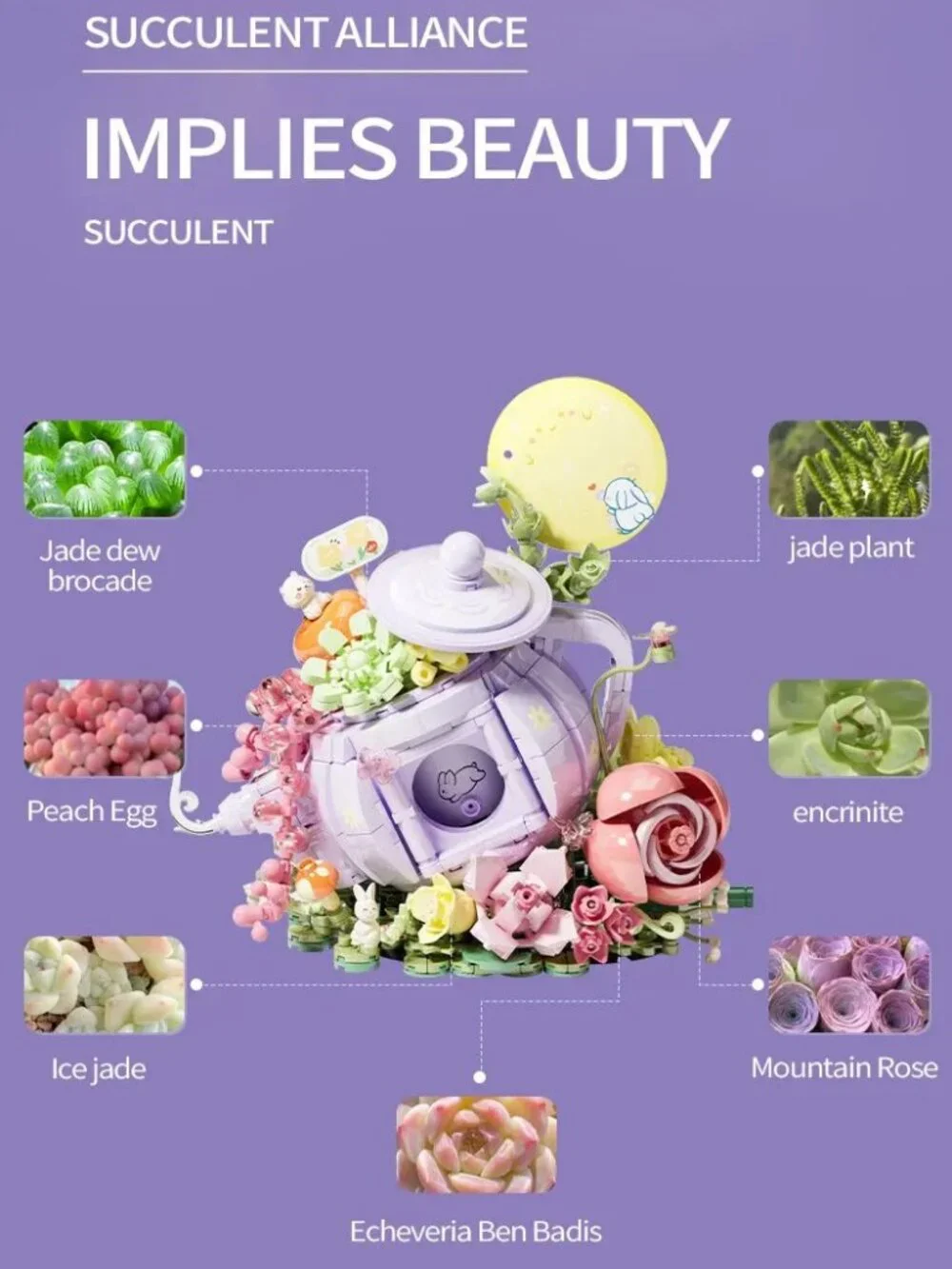 SEMBO Block Florist Series Stream Tea Language Flower Garden Set (575 PCS)